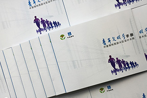 企業(yè)的雜志內容板塊 怎么設計？