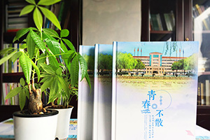 初中、高中畢業(yè)紀念冊該怎么制作 了解紀念冊制作流程！