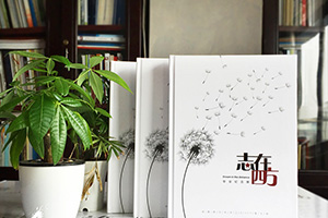 畢業(yè)紀(jì)念冊(cè)制作定制個(gè)性紀(jì)念品 完成紀(jì)念冊(cè)制作從此不再孤單！