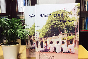 畢業(yè)季制作同學(xué)畢業(yè)紀(jì)念冊(cè)該怎么辦 我該怎么制作畢業(yè)紀(jì)念冊(cè)？