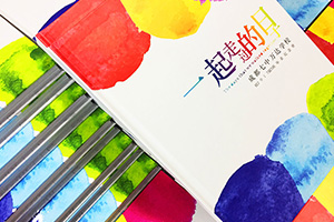 翻閱我們的畢業(yè)紀念冊 重溫當年制作的同學畢業(yè)紀念冊感悟匆匆時光！