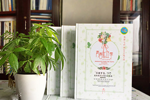 初中畢業(yè)同學(xué)錄制作 代表初中青春回憶的畢業(yè)紀(jì)念冊制作就該這樣做！