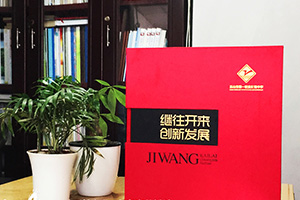 周年校慶紀(jì)念畫冊(cè)制作 設(shè)計(jì)學(xué)校校慶畫冊(cè)記錄那些年母校的崢嶸歲月！