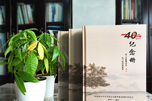 老同學(xué)聚會(huì)感言一則 老同學(xué)聚會(huì)紀(jì)念冊(cè)制作后的人生感悟是心中所想所感