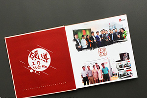 退休紀(jì)念冊(cè)制作 退休員工紀(jì)念冊(cè)制作訴說(shuō)當(dāng)年的工作熱血光陰！
