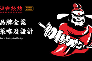 vi設(shè)計內(nèi)容有哪些 企業(yè)VI設(shè)計有哪些基本要素？