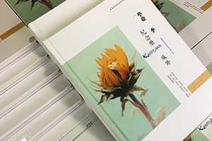 一本畢業(yè)紀(jì)念冊(cè)制作 畢業(yè)季如何留存珍貴的同學(xué)友誼就這么辦！