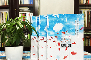 我們的初三畢業(yè)紀(jì)念冊制作 一本初中畢業(yè)紀(jì)念冊延續(xù)當(dāng)年的青澀歲月！