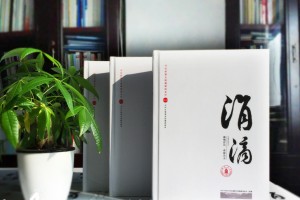 怎樣制作一本同學(xué)聚會(huì)紀(jì)念冊(cè)？專(zhuān)業(yè)紀(jì)念冊(cè)設(shè)計(jì)公司是這樣做的？