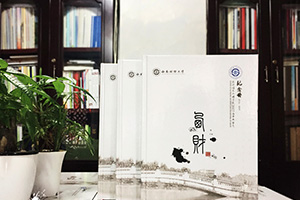 制作畢業(yè)紀(jì)念冊(cè)記錄時(shí)光,4年大學(xué)時(shí)光感恩遇見(jiàn)，記錄你我！