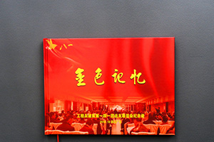 戰(zhàn)友聚會(huì)紀(jì)念冊(cè) 制作20年軍旅戰(zhàn)友紀(jì)念冊(cè)記錄熱血沸騰的歲月！