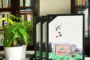 畢業(yè)紀(jì)念冊(cè)制作 一段難忘的記憶是在校園的青春時(shí)代！
