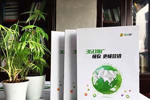 企業(yè)畫冊(cè)有哪些類型，不同類型的畫冊(cè)適合什么樣的企業(yè)？
