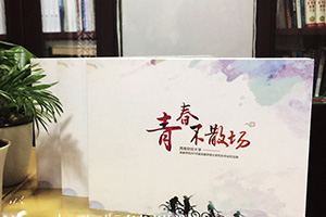 看看同學畢業(yè)紀念冊帶給自己的感動 畢業(yè)紀念冊該怎么制作？