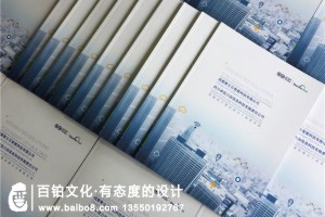 怎樣設(shè)計出新穎的企業(yè)畫冊，畫冊設(shè)計從外觀上有哪些需要注意的？