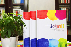 畢業(yè)紀(jì)念冊怎么取出意義深遠的名字？紀(jì)念冊名字從哪些角度思考？