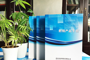 企業(yè)宣傳冊要怎么設(shè)計？ 提升企業(yè)形象的宣傳冊設(shè)計理念和方法