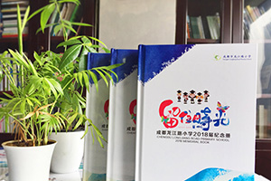 六年級學生畢業(yè)紀念冊制作怎么辦 六年童年時光，感謝同學一路相伴！