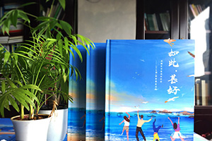怎么完成畢業(yè)相冊制作 面對同學畢業(yè)別離的紀念冊制作該怎么辦？