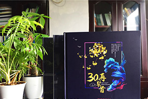 30周年同學(xué)聚會相冊制作經(jīng)歷 歲月匆匆30年老同學(xué)你還好嗎？