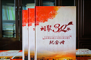 同學相冊制作步驟 聚會相冊制作的流程和準備有哪些？