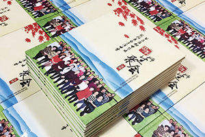 老同學聚會相冊制作 在離別之際分發(fā)一本同學聚會紀念冊！