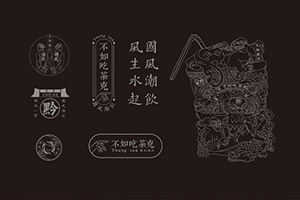 餐飲行業(yè)和餐飲公司的vi品牌設(shè)計方法 專業(yè)餐飲vi設(shè)計公司為你分享！