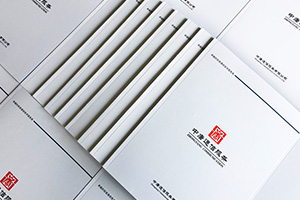 優(yōu)秀的企業(yè)畫冊應(yīng)該怎么做？專業(yè)的畫冊設(shè)計規(guī)范就要這么做
