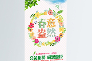 易拉寶是什么，那么易拉寶設(shè)計(jì)公司該怎么選擇？