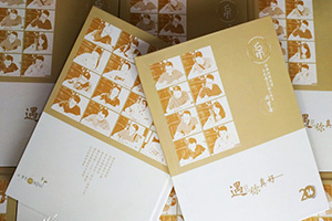 聚會相冊制作怎么辦？選擇專業(yè)的設(shè)計(jì)公司 集設(shè)計(jì)與印刷的公司