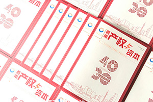 頗具權(quán)威的企業(yè)內(nèi)刊是什么樣的，企業(yè)內(nèi)刊的制作流程有哪些？