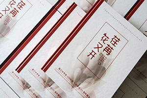 聚會相冊制作的創(chuàng)意設(shè)計展示 聚會相冊該怎么設(shè)計更吸引人？