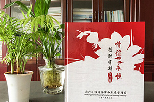 專業(yè)的紀念冊設計成品 看專業(yè)的紀念冊制作公司怎么完成紀念冊制作？