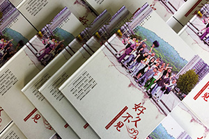 聚會(huì)紀(jì)念冊(cè)制作哪個(gè)公司好 該去哪里制作同學(xué)、朋友聚會(huì)紀(jì)念冊(cè)？
