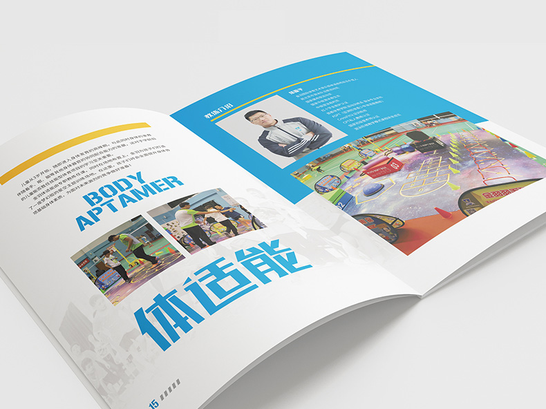 體育企業(yè)畫冊設(shè)計(jì)方法 從一套體育服務(wù)企業(yè)畫冊設(shè)計(jì)方案內(nèi)容分析！第5張-宣傳畫冊,紀(jì)念冊設(shè)計(jì)制作-價(jià)格費(fèi)用,文案模板,印刷裝訂,尺寸大小