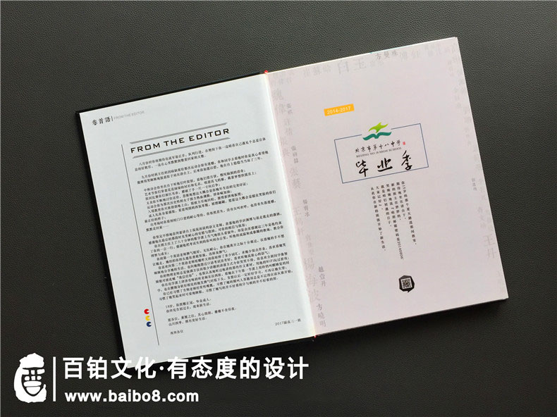 紀(jì)念相冊(cè)文案有哪些