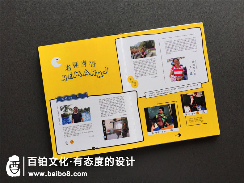 紀念冊設計公司怎么開展工作
