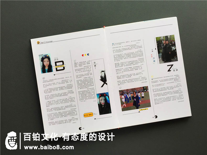 畢業(yè)冊和同學(xué)錄的區(qū)別