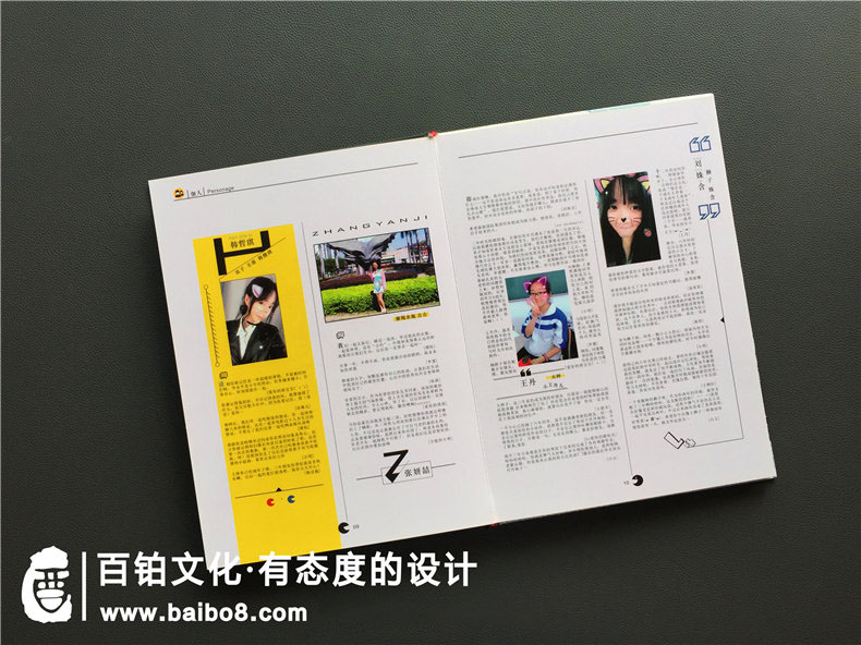 紀念冊設計公司怎么開展工作