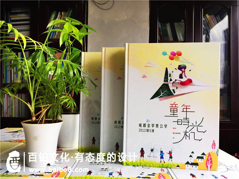 小學(xué)畢業(yè)成長紀(jì)念冊(cè)的資料分類