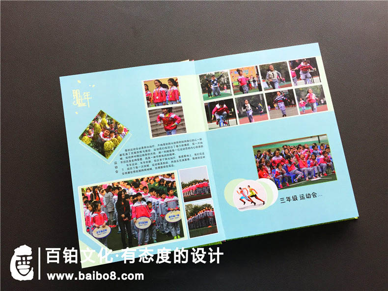 小學(xué)畢業(yè)成長紀(jì)念冊(cè)的資料分類
