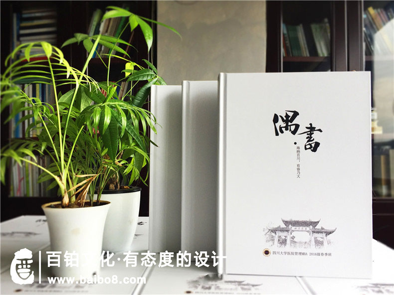 紀念冊留白設計的作用