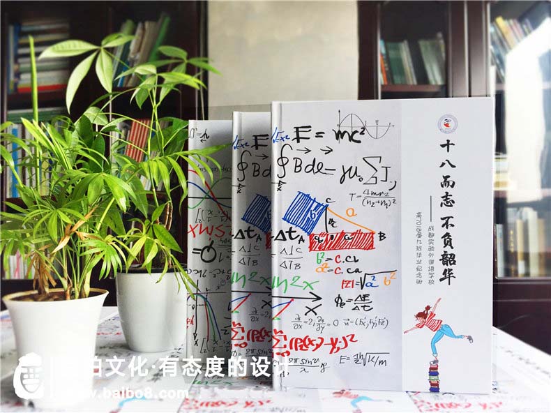 畢業(yè)相冊(cè)寄語搞笑