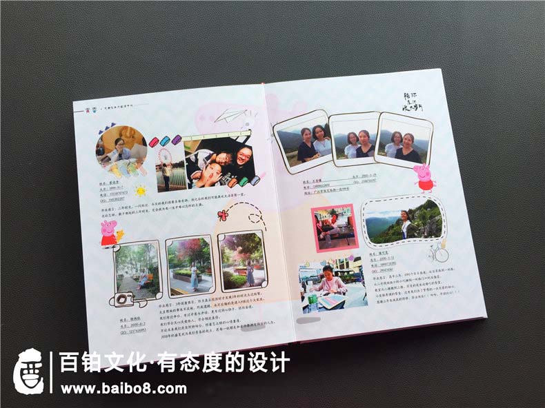 畢業(yè)相冊(cè)寄語搞笑