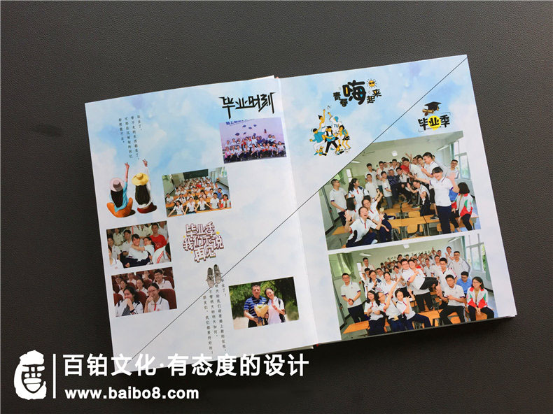 同學(xué)的紀(jì)念冊設(shè)計(jì)要點(diǎn)有什么
