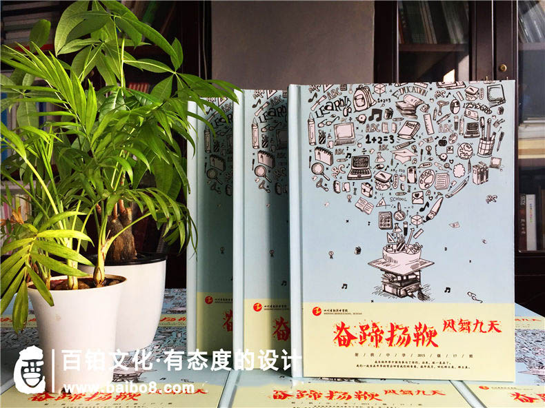 畢業(yè)相冊制作價格的影響因素有哪些