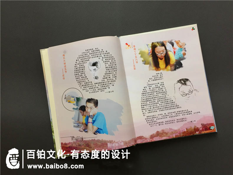 畢業(yè)設(shè)計(jì)紀(jì)念冊(cè)的策劃方法