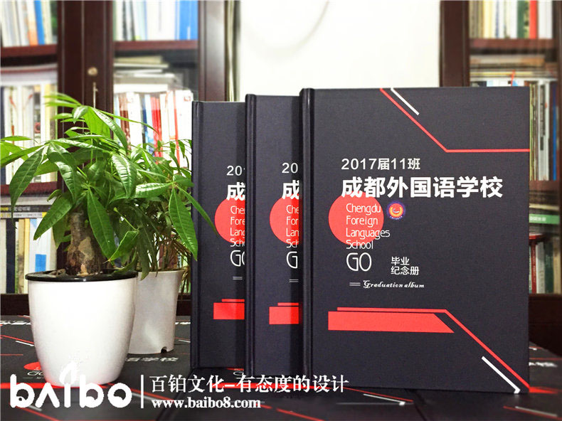 畢業(yè)相冊(cè)背景圖怎么設(shè)計(jì)