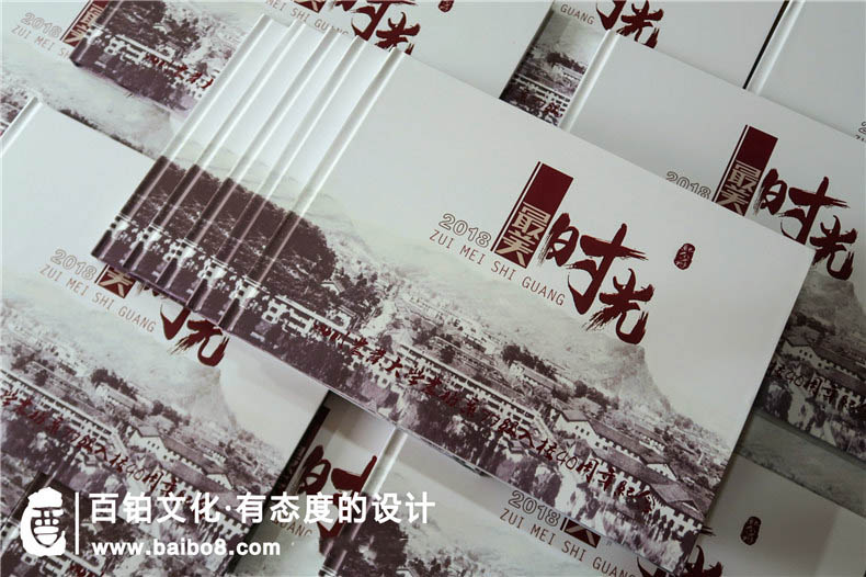 同學聚會相冊的版塊有哪些