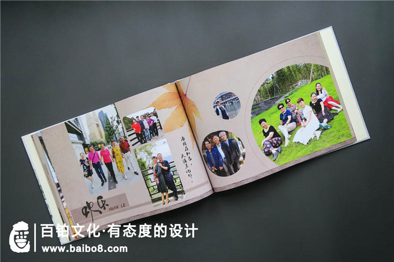 同學(xué)聚會紀(jì)念冊制作步驟有哪些